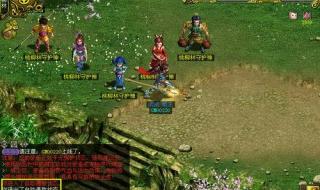 问道小游戏 问道小游戏