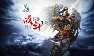 问道小游戏 问道小游戏